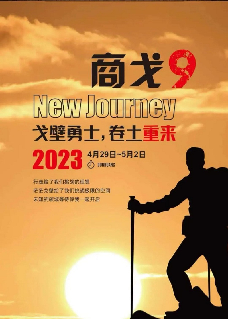 微信图片_20230116152724.jpg