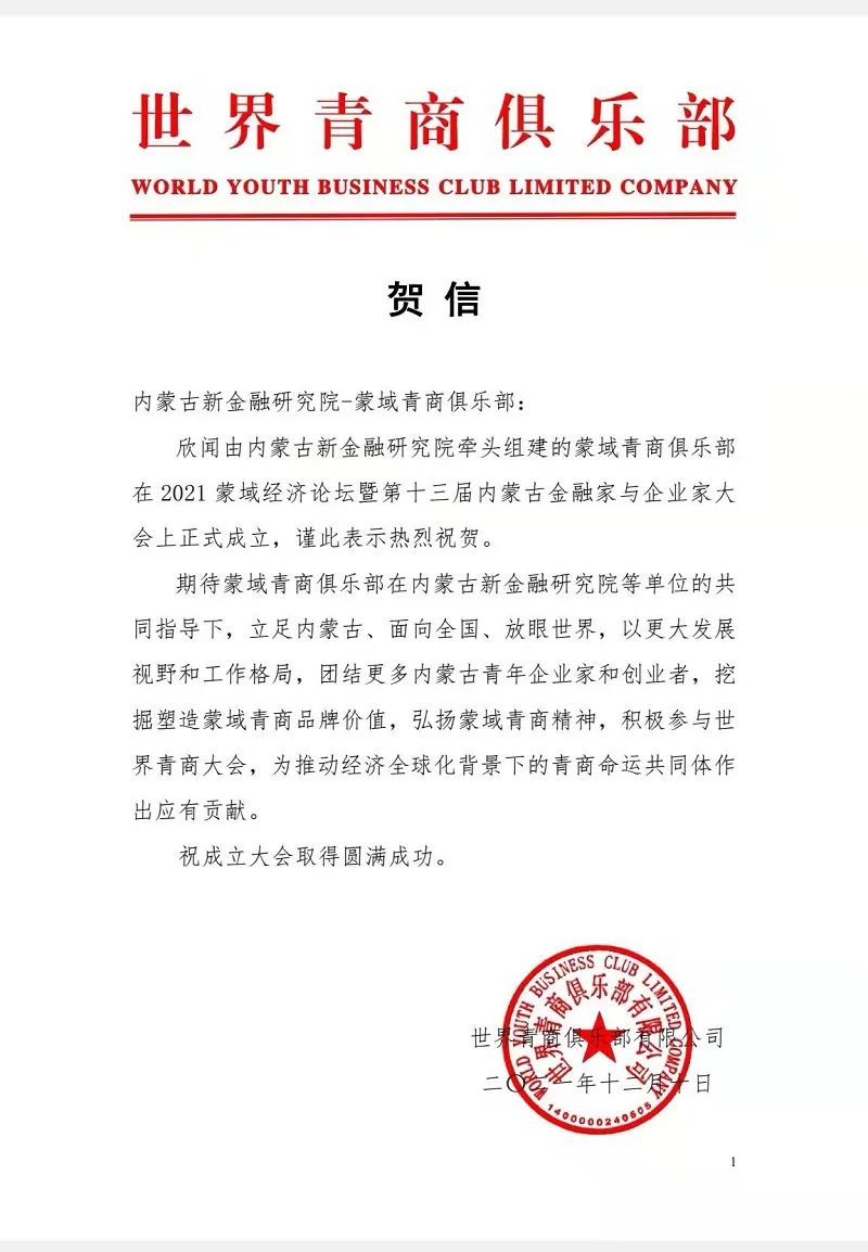 1682064649822752.jpg 微信图片_20230421161336.jpg