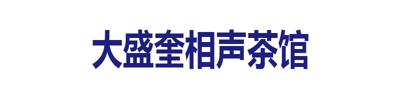 大图.jpg