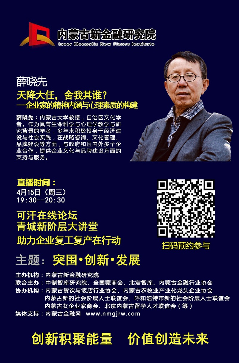 1593399238184115.jpg 薛晓先.jpg