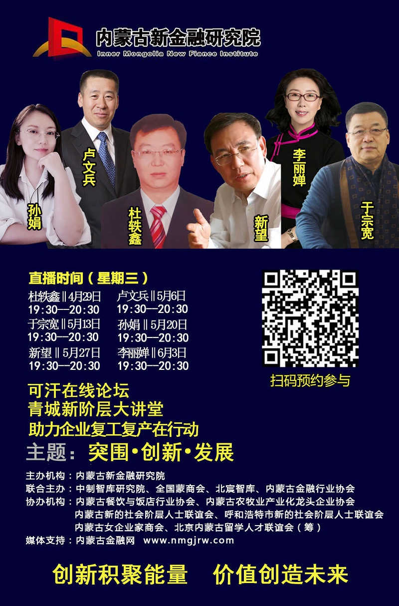 1593480574543094.jpg 专家集体.jpg