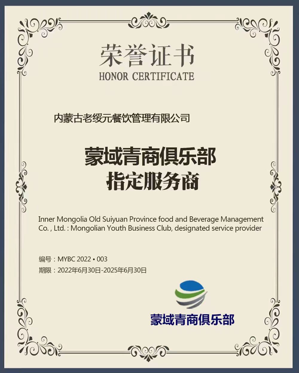 1657010448745310.jpg