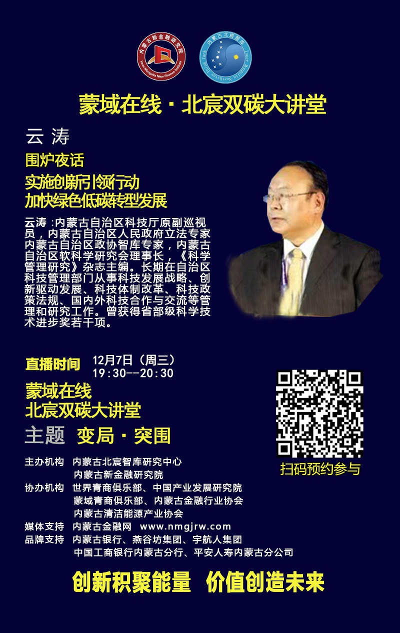 北宸双碳.jpg