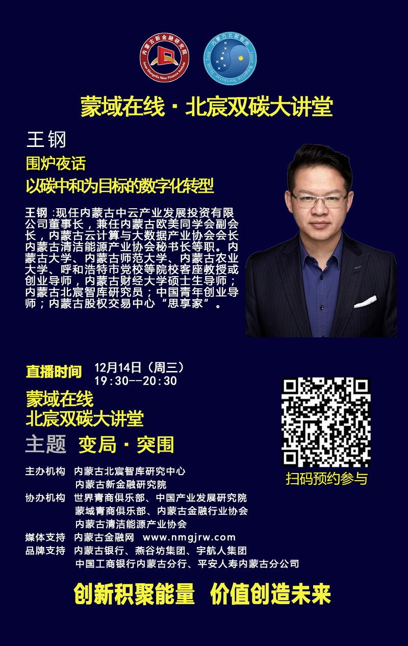 北宸双碳.jpg